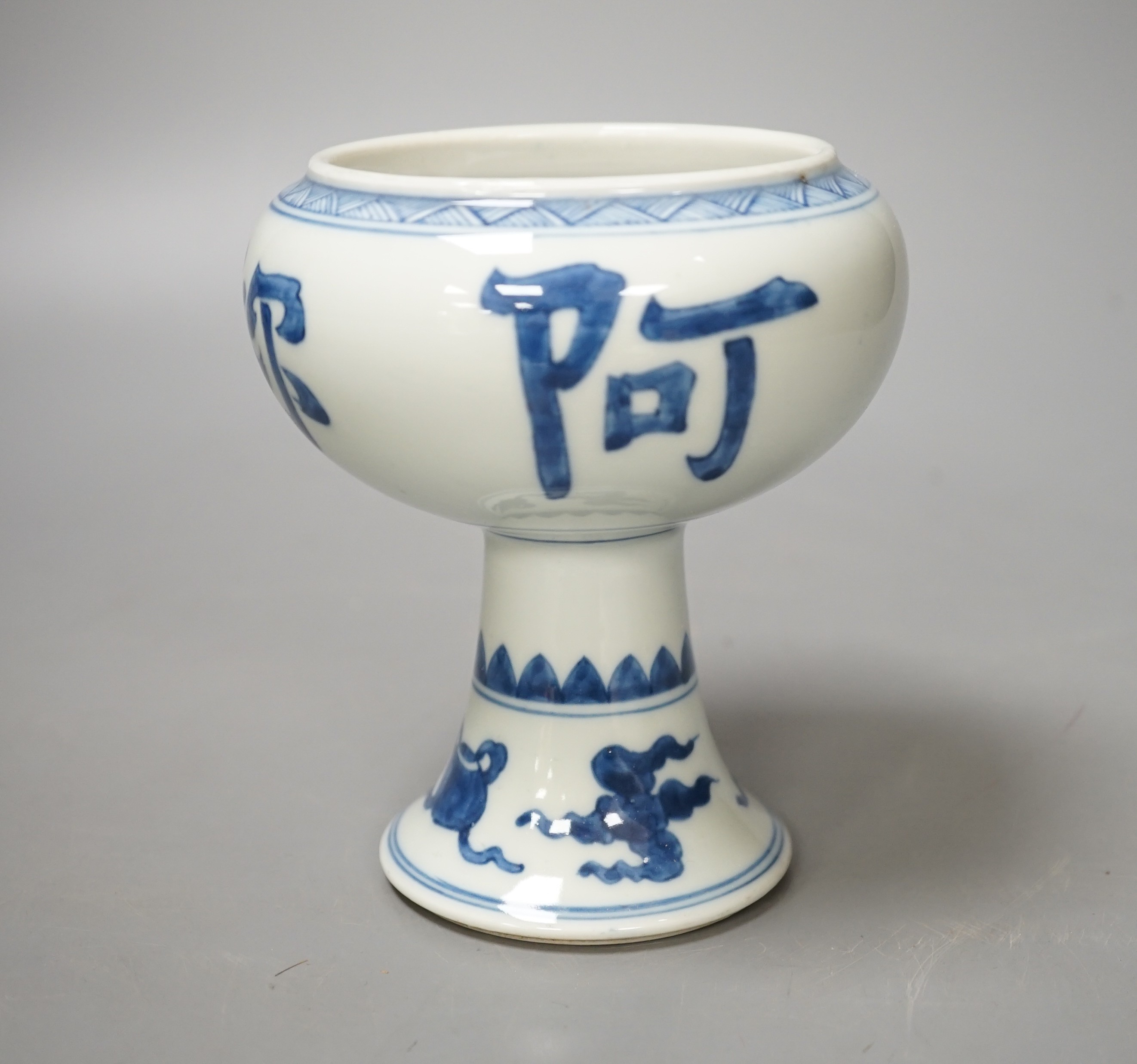 A Chinese blue and white pedestal vase 13cm